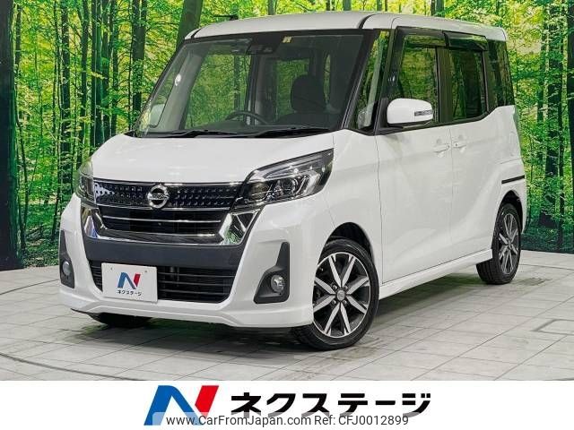 nissan dayz-roox 2018 -NISSAN--DAYZ Roox DBA-B21A--B21A-0382494---NISSAN--DAYZ Roox DBA-B21A--B21A-0382494- image 1