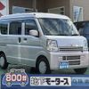 mitsubishi minicab-van 2021 GOO_JP_700060017330240912010 image 1