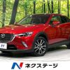 mazda cx-3 2016 -MAZDA--CX-3 LDA-DK5AW--DK5AW-113802---MAZDA--CX-3 LDA-DK5AW--DK5AW-113802- image 1