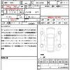 daihatsu tanto 2024 quick_quick_5BA-LA650S_LA650S-0412143 image 21