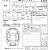 toyota porte 2013 CFJ1855358 image 3