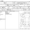 honda freed 2019 -HONDA 【岐阜 504ﾃ2814】--Freed 6BA-GB5--GB5-3104797---HONDA 【岐阜 504ﾃ2814】--Freed 6BA-GB5--GB5-3104797- image 3