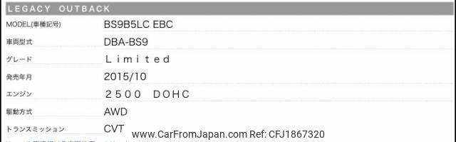subaru outback 2016 CFJ1867320 image 1