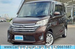 nissan dayz-roox 2014 quick_quick_DBA-B21A_B21A-0008123