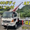 hino ranger 2017 quick_quick_SDG-FC9JKAP_FC9JKA-23643 image 10