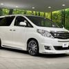 toyota alphard 2012 -TOYOTA--Alphard DBA-ANH25W--ANH25-8035934---TOYOTA--Alphard DBA-ANH25W--ANH25-8035934- image 18