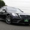 mercedes-benz s-class 2019 quick_quick_DAA-222058_WDD2220582A480074 image 15