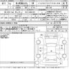 honda n-wgn 2020 -HONDA 【足立 580ほ1621】--N WGN JH3-2002234---HONDA 【足立 580ほ1621】--N WGN JH3-2002234- image 3