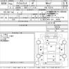 nissan atlas 2011 -NISSAN--Atlas TZ2F24-025134---NISSAN--Atlas TZ2F24-025134- image 3