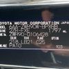 toyota voxy 2023 -TOYOTA--Voxy ZWR90W--ZWR90-0106428---TOYOTA--Voxy ZWR90W--ZWR90-0106428- image 19