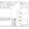 nissan skyline-coupe 1998 CFJ1543493 image 4
