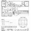 toyota toyoace 2015 -TOYOTA--Toyoace KDY281-0013303---TOYOTA--Toyoace KDY281-0013303- image 3