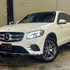 mercedes-benz glc-class 2017 quick_quick_253946_WDC2539462F261106 image 8
