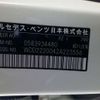 mercedes-benz s-class 2016 -MERCEDES-BENZ--Benz S Class LCA-222004--WDD2220042A223556---MERCEDES-BENZ--Benz S Class LCA-222004--WDD2220042A223556- image 5
