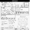 daihatsu tanto 2014 -DAIHATSU--Tanto LA600S-0176859---DAIHATSU--Tanto LA600S-0176859- image 3