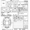 honda freed-spike 2013 -HONDA 【福岡 504ぬ2089】--Freed Spike GB3-1443581---HONDA 【福岡 504ぬ2089】--Freed Spike GB3-1443581- image 3