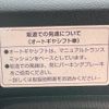 suzuki alto 2017 GOO_JP_700055065930250112002 image 31