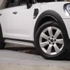 mini mini-others 2017 CFJ1599639 image 20