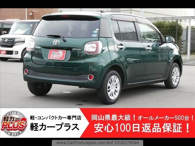 toyota passo 2017 -TOYOTA--Passo DBA-M700A--M700A-0096038---TOYOTA--Passo DBA-M700A--M700A-0096038- image 2