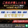 lexus is 2017 CARSENSOR_JP_AU2386144698 image 17