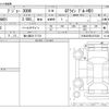 peugeot 3008 2020 -PEUGEOT 【袖ヶ浦 331ﾃ1731】--Peugeot 3008 P84AH01--VF3MJEHZRLS075248---PEUGEOT 【袖ヶ浦 331ﾃ1731】--Peugeot 3008 P84AH01--VF3MJEHZRLS075248- image 3