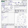 mitsubishi delica-d5 2010 -MITSUBISHI 【名変中 】--Delica D5 CV5W--0500611---MITSUBISHI 【名変中 】--Delica D5 CV5W--0500611- image 3