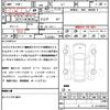 honda n-van-style 2023 CFJ1833404 image 21
