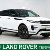 land-rover range-rover 2020 -ROVER--Range Rover 5BA-LZ2XA--SALZA2AX4LH065637---ROVER--Range Rover 5BA-LZ2XA--SALZA2AX4LH065637- image 1