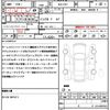 honda freed 2023 CFJ1810317 image 20