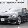 bmw 4-series 2015 -BMW--BMW 4 Series DBA-4A20--WBA4A12010GK07874---BMW--BMW 4 Series DBA-4A20--WBA4A12010GK07874- image 1