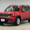jeep renegade 2020 CFJ1788366 image 15