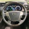 toyota alphard 2014 CFJ1553609 image 12