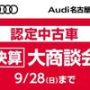 audi q5 2025 CFJ1726567 image 2