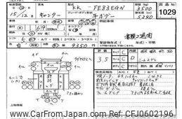 mitsubishi-fuso canter 2003 -MITSUBISHI--Canter FE83EGN-501285---MITSUBISHI--Canter FE83EGN-501285-