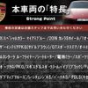 porsche 911 2017 quick_quick_991H1_WP0ZZZ99ZHS103332 image 2