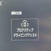 toyota alphard 2024 -TOYOTA--Alphard 3BA-AGH40W--AGH40-4005744---TOYOTA--Alphard 3BA-AGH40W--AGH40-4005744- image 3