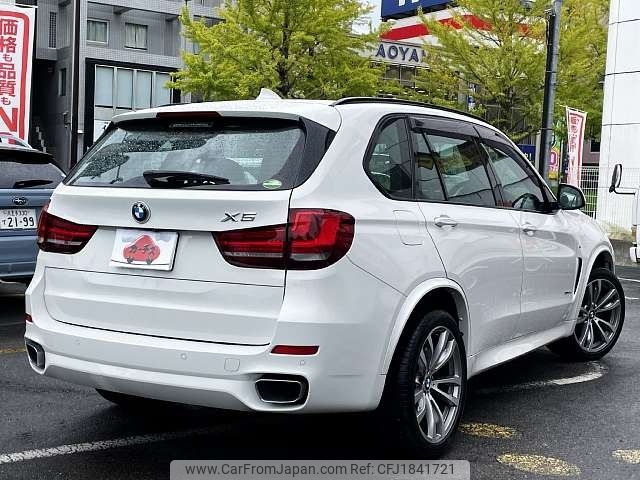 bmw x5 2015 CFJ1841721 image 2