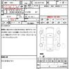 toyota sienta 2016 quick_quick_DBA-NSP170G_NSP170-7042654 image 21