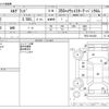 nissan elgrand 2015 -NISSAN--Elgrand DBA-PE52--PE52-051820---NISSAN--Elgrand DBA-PE52--PE52-051820- image 3