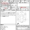 toyota voxy 2018 quick_quick_DBA-ZRR85G_ZRR85-0093686 image 15