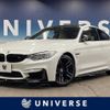 bmw m4 2015 -BMW--BMW M4 CBA-3C30--WBS3R92090K341933---BMW--BMW M4 CBA-3C30--WBS3R92090K341933- image 1