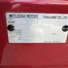 mitsubishi mirage 2014 CFJ1686062 image 37