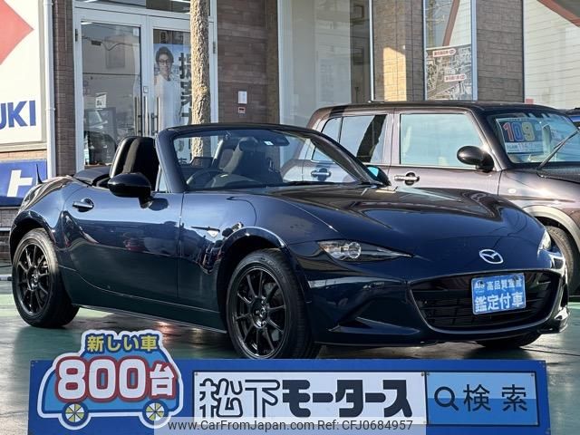 mazda roadster 2023 GOO_JP_700060017330250125002 image 1