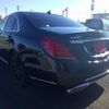 mercedes-benz s-class 2015 -MERCEDES-BENZ--Benz S Class DAA-222057--WDD2220571A148961---MERCEDES-BENZ--Benz S Class DAA-222057--WDD2220571A148961- image 21