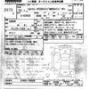 nissan skyline 1998 CFJ1522004 image 3