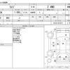 toyota raize 2020 -TOYOTA--Raize 5BA-A210A--A210A-0013673---TOYOTA--Raize 5BA-A210A--A210A-0013673- image 3