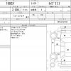 nissan 180sx 1992 quick_quick_RPS13_RPS13-021155 image 19