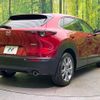mazda cx-3 2020 -MAZDA--CX-30 3DA-DM8P--DM8P-106857---MAZDA--CX-30 3DA-DM8P--DM8P-106857- image 17
