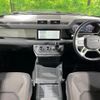 land-rover defender 2023 quick_quick_LE62XCA_SALEA6AX2P2187976 image 2