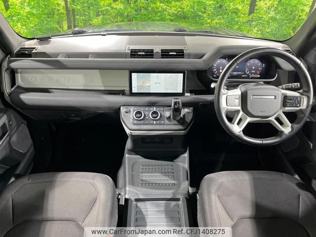 land-rover defender 2023 quick_quick_LE62XCA_SALEA6AX2P2187976 image 2